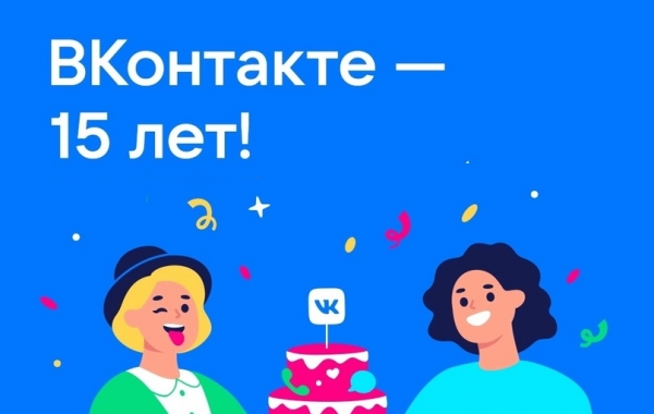 Важное за неделю: глобальный ребрендинг Mail.ru Group – компания переименована в VK