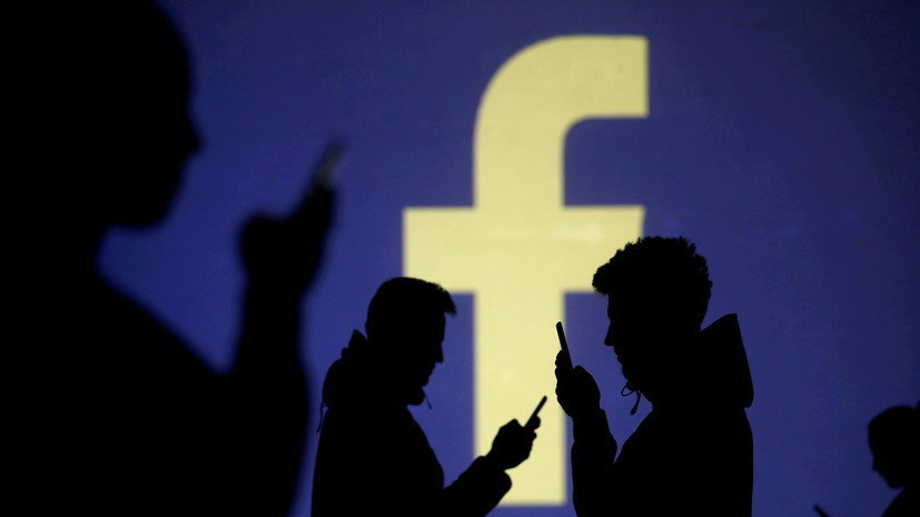 В Ассоциации пользователей соцсетей прокомментировали сбой в работе Facebook