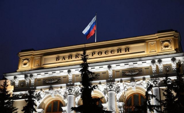 Reuters: Банк России планирует запрет криптовалют