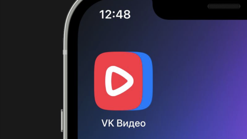 «ВКонтакте» анонсировала отдельное приложение «VK Видео»