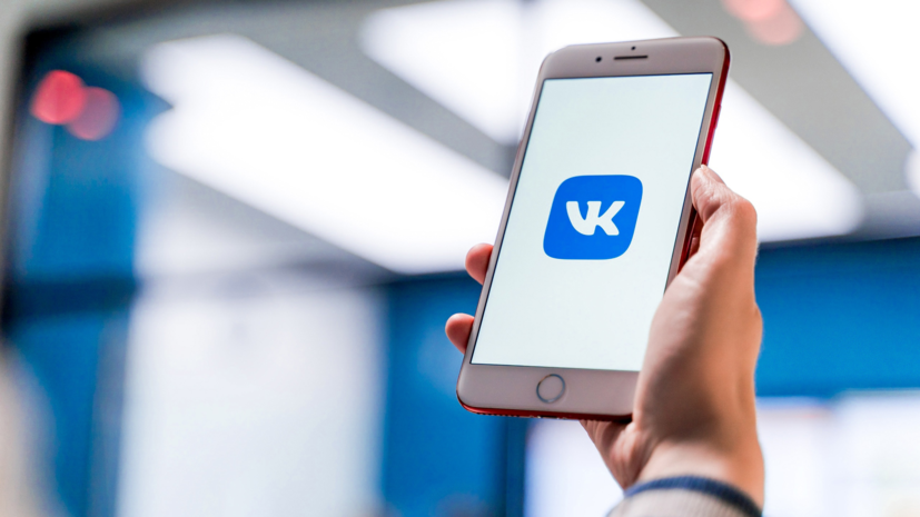 Пользователи сообщили о сбое в работе «ВКонтакте»