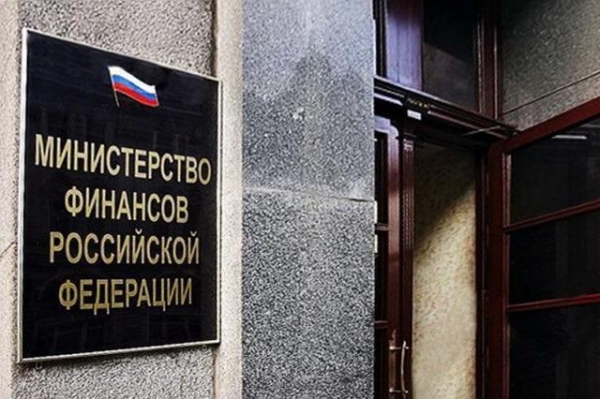 Минфин представил предварительную схему налогообложения криптовалют в России