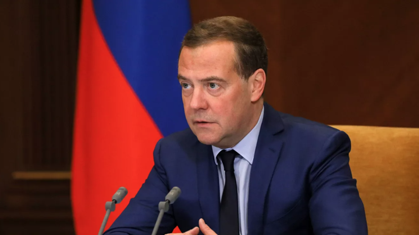 Медведев заявил о намерении России поддержать отечественные мессенджеры и соцсети