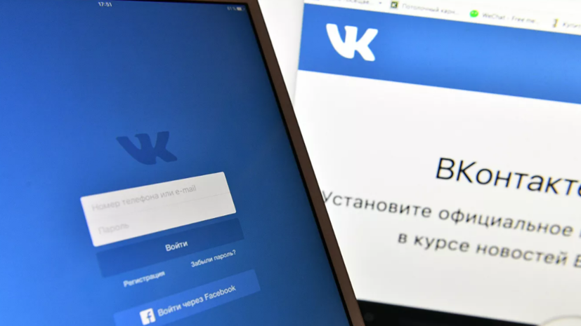 «ВКонтакте» представила финансовые и продуктовые результаты