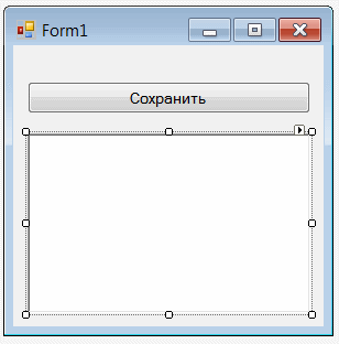 Как сохранить файл в C# через Windows Form