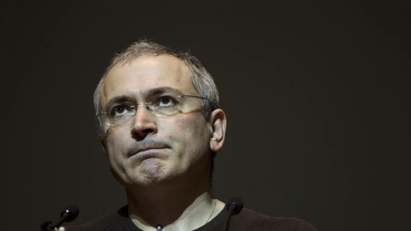 Общественник Бородин просит Генпрокуратуру проверить высказывания Ходорковского о спецоперации на Украине