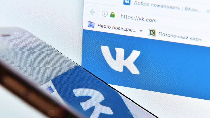 Во «ВКонтакте» представили хедлайнеров лектория VK Fest