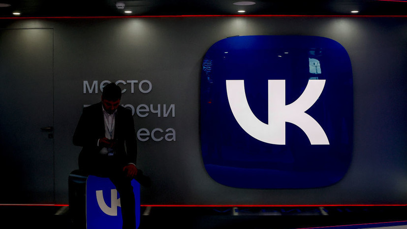 «ВКонтакте» подвела итоги за III квартал 2022 года
