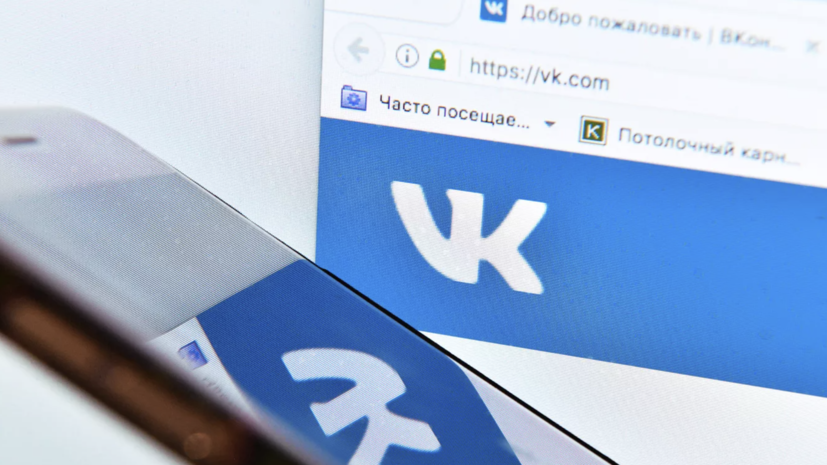«ВКонтакте» удвоит мощности кластера сообщений для работы с повышенными нагрузками на фоне новогодних праздников