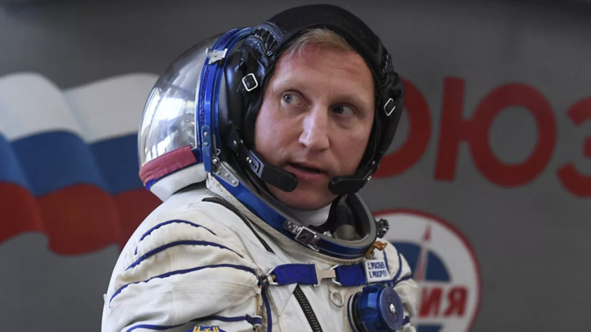 Космонавт Артемьев признался, что не встречал в космосе инопланетян