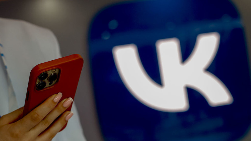 Средняя месячная аудитория соцсети «ВКонтакте» в I квартале 2023 года выросла на 11%