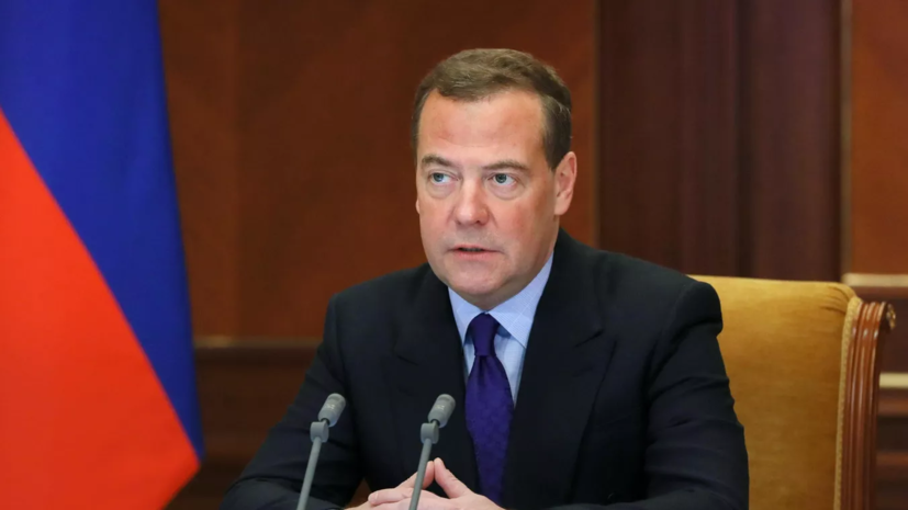 Медведев об ограничении в Twitter: соцсеть прогнулась под США и Киев