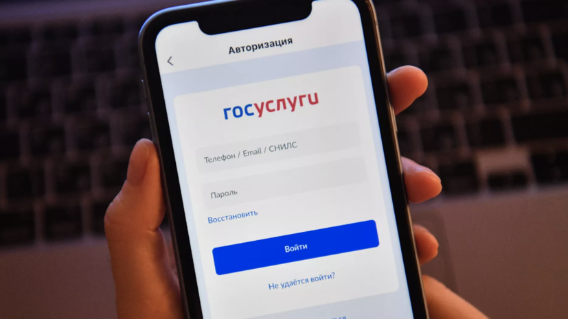 Мобильные операторы продлили бесплатный доступ к «Госуслугам» и «ВКонтакте» до 7 дней