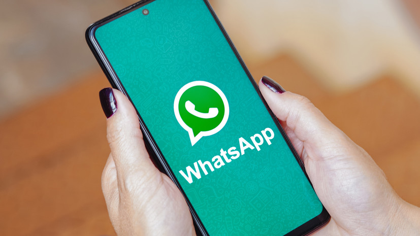 В WhatsApp появилась функция отключения звука при звонках с неизвестных номеров