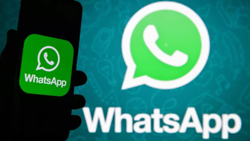 Глава Минцифры Шадаев: вопрос блокировки WhatsApp в России не обсуждается