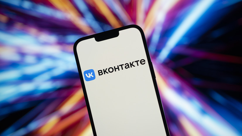 «ВКонтакте» провела исследование дружбы между пользователями за 2023 год